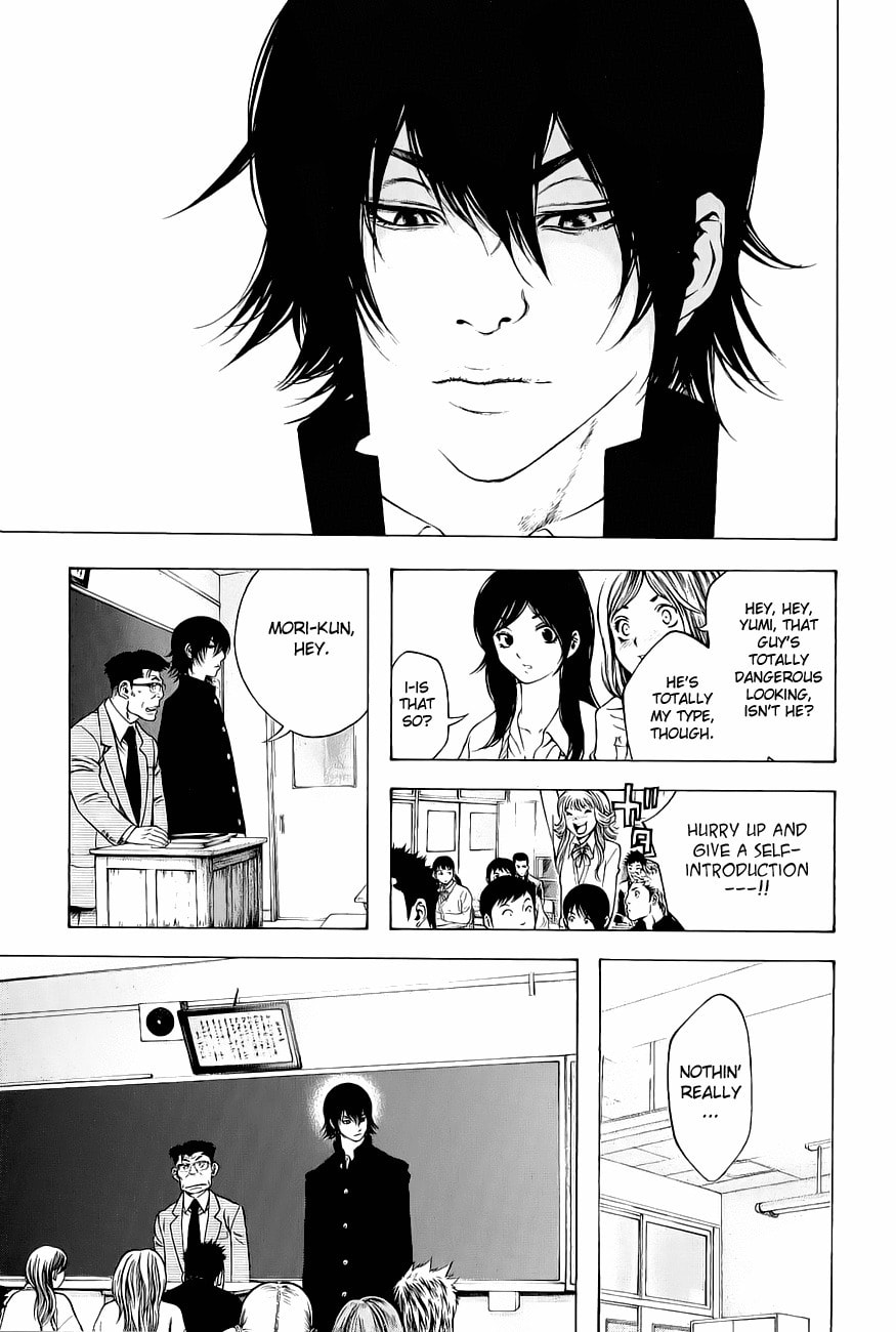The Climber (Kokou no Hito) Manga Chapter 1 page 7 - School Building Ascension scene