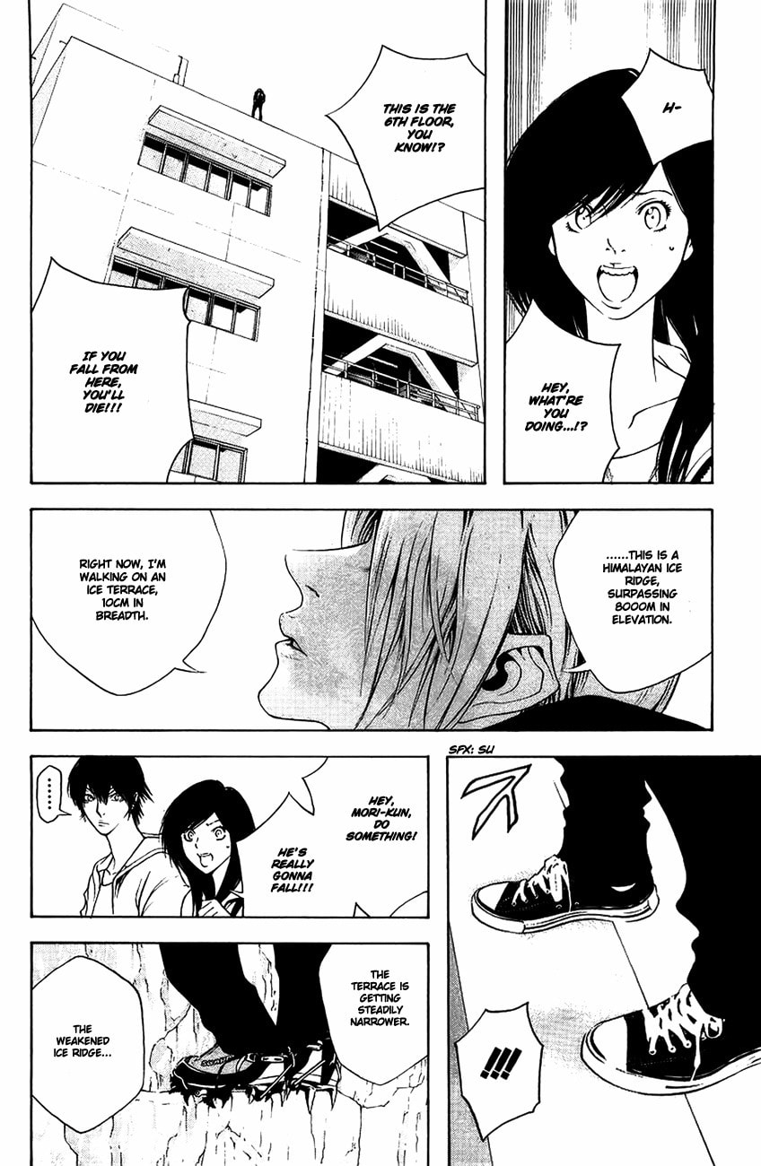 The Climber (Kokou no Hito) Manga Chapter 10 page 13 - Solo Climber scene