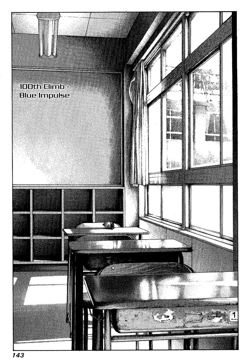 The Climber (Kokou no Hito) Manga Chapter 100 page 1 - Blue Impulse scene