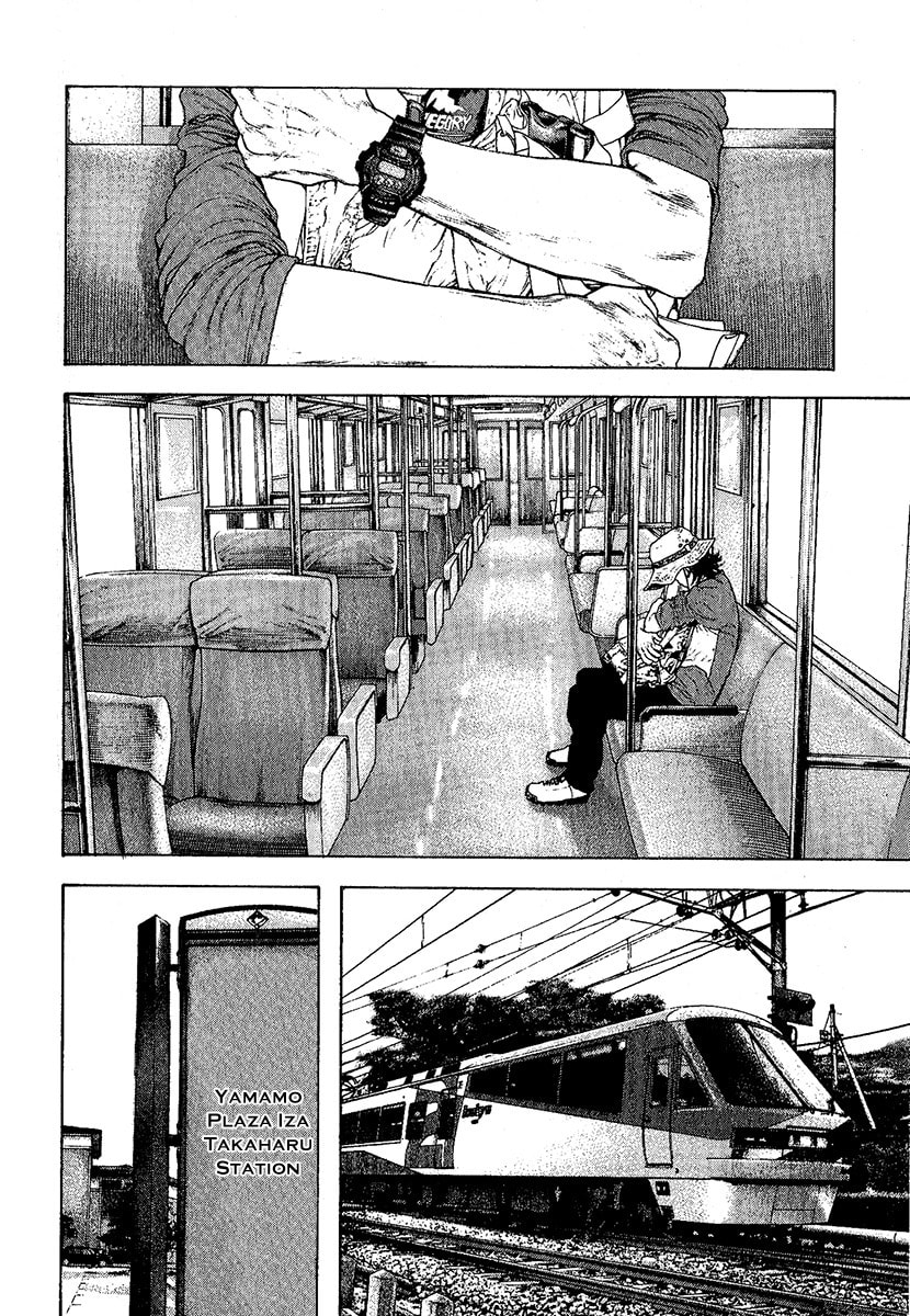 The Climber (Kokou no Hito) Manga Chapter 100 page 4 - Blue Impulse scene