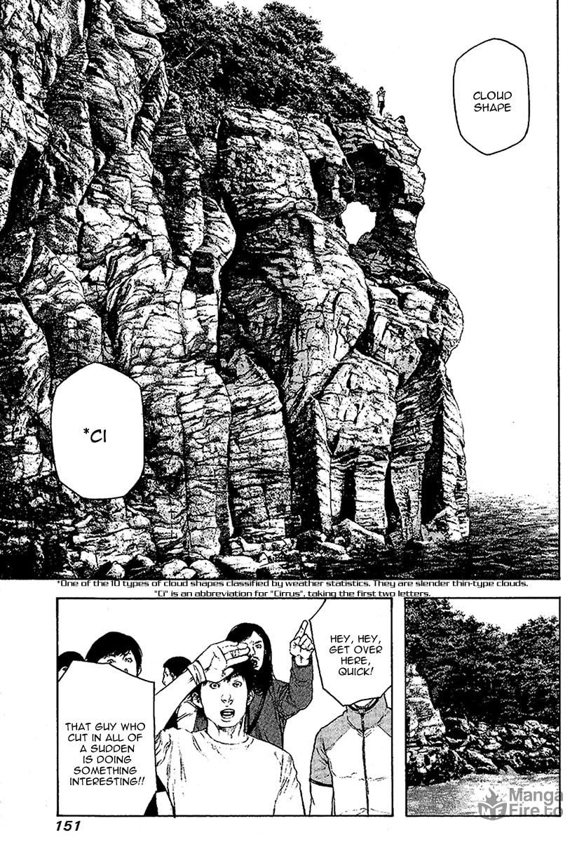 The Climber (Kokou no Hito) Manga Chapter 100 page 9 - Blue Impulse scene