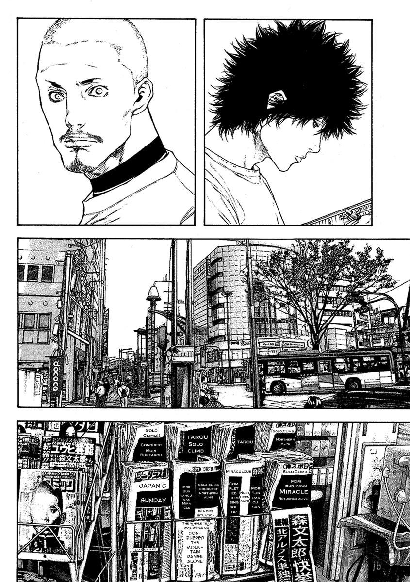 The Climber (Kokou no Hito) Manga Chapter 101 page 10 - Sinful Pride scene