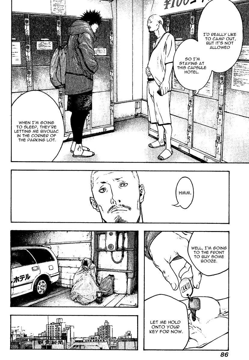The Climber (Kokou no Hito) Manga Chapter 107 page 7 - Large Wave scene