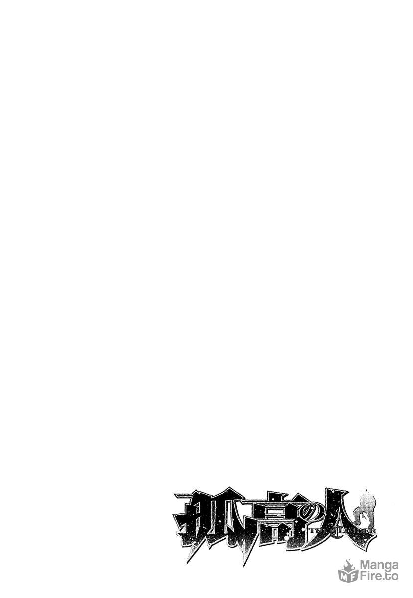 The Climber (Kokou no Hito) Manga Chapter 110 page 18 - Wildfire scene