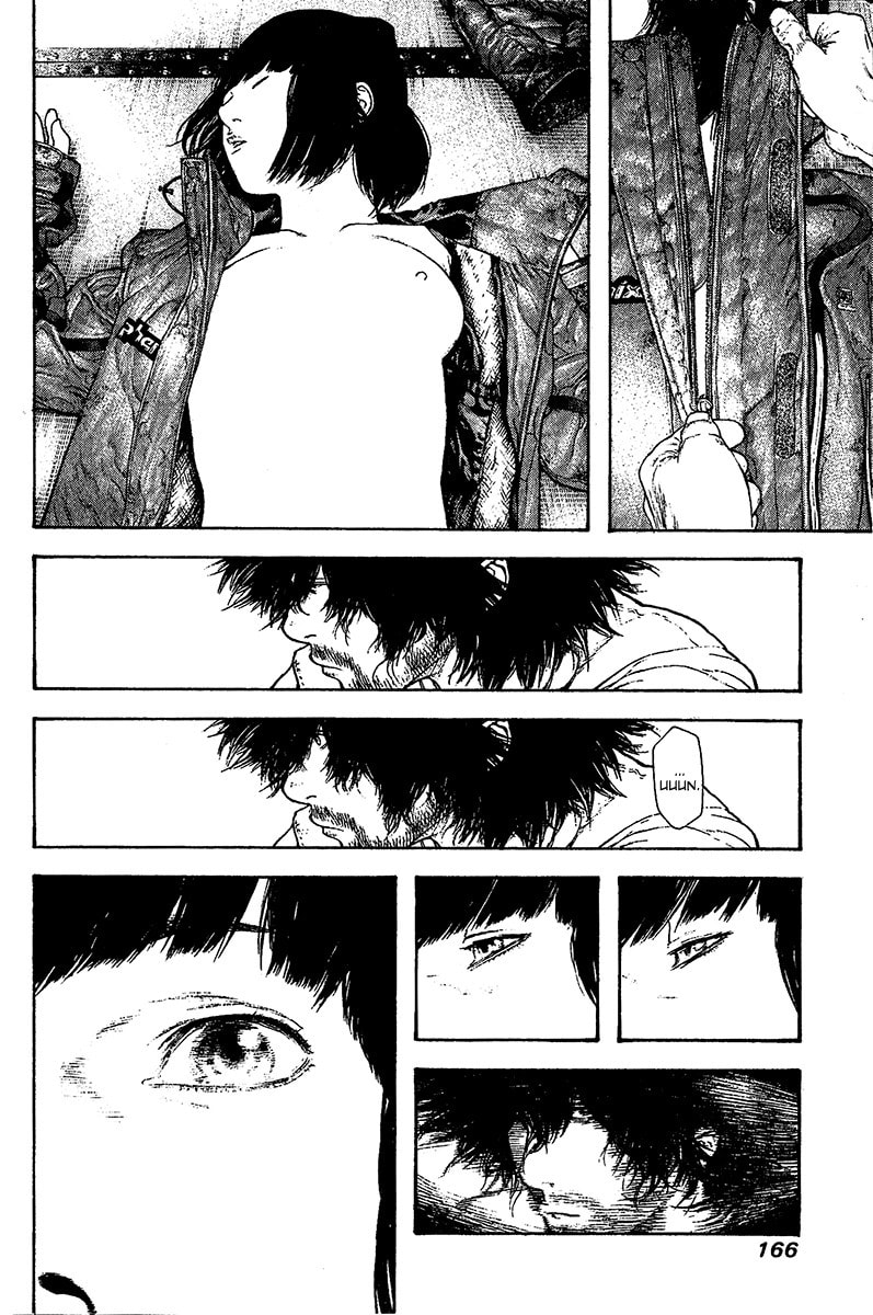 The Climber (Kokou no Hito) Manga Chapter 111 page 4 - Marble scene