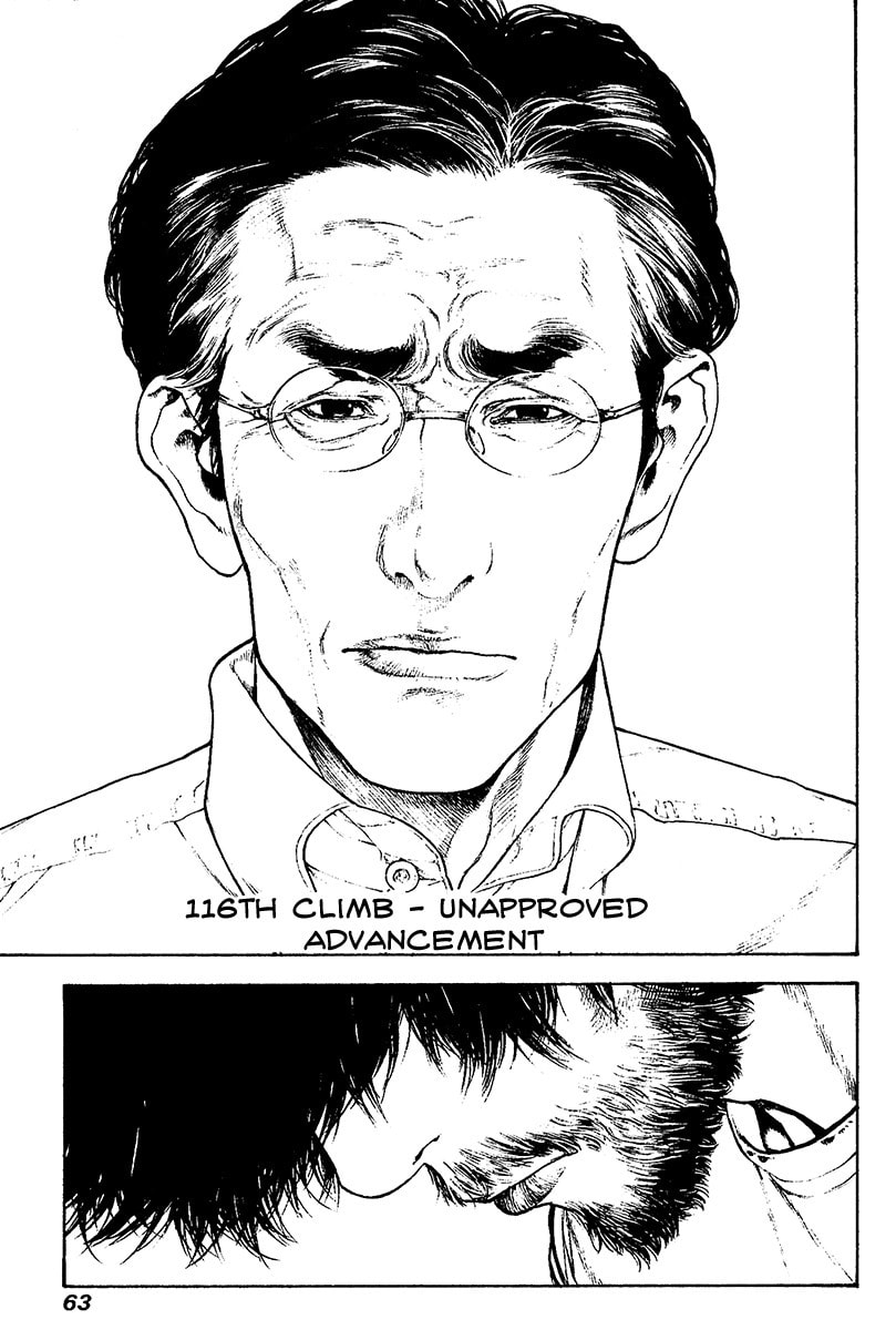 The Climber (Kokou no Hito) Manga Chapter 116 page 1 - Unapproved Advancement scene