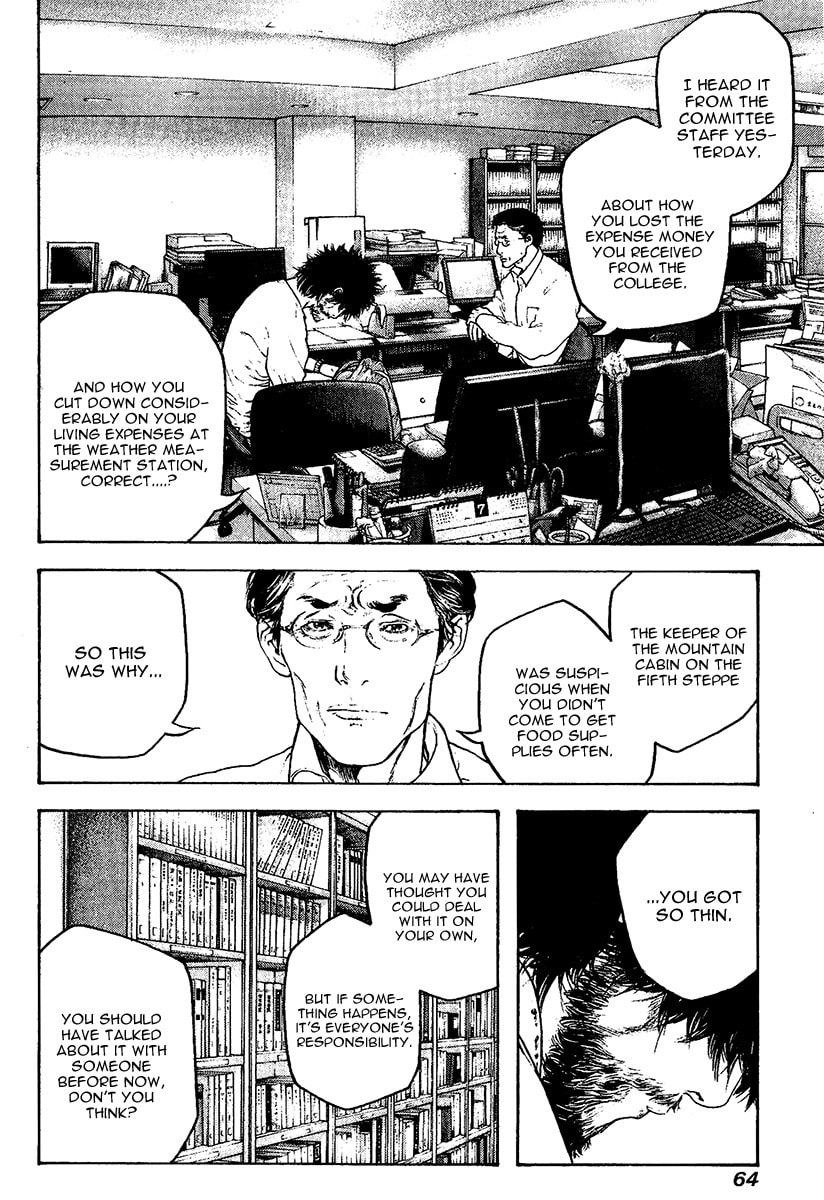 The Climber (Kokou no Hito) Manga Chapter 116 page 2 - Unapproved Advancement scene