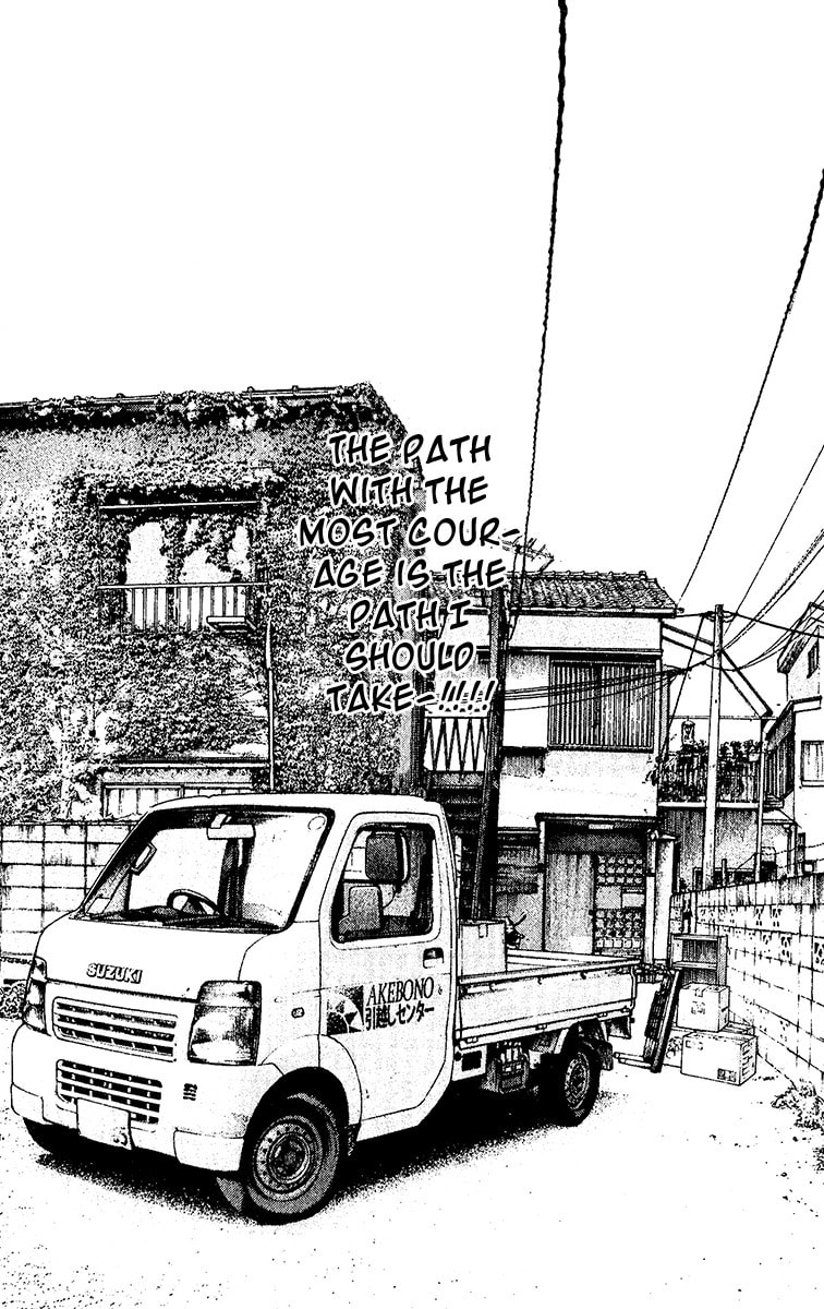 The Climber (Kokou no Hito) Manga Chapter 119 page 4 - Adventurer scene