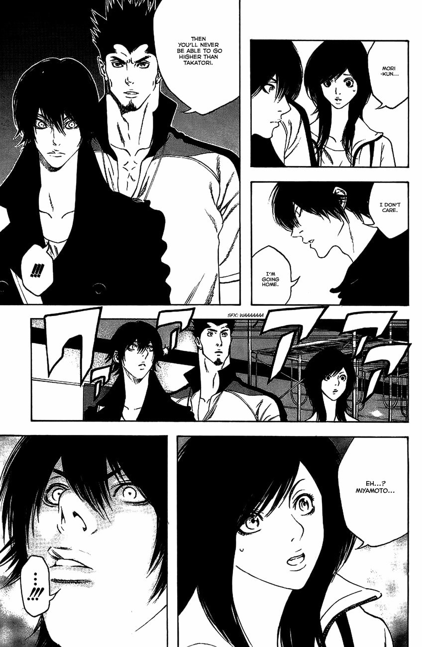The Climber (Kokou no Hito) Manga Chapter 12 page 7 - Buntarou's Shadow scene