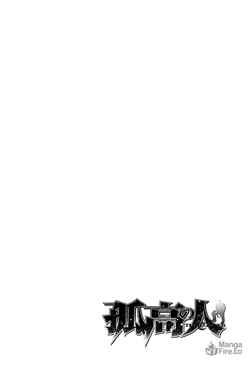 The Climber (Kokou no Hito) Manga Chapter 121 page 18 - Utmost Summit scene