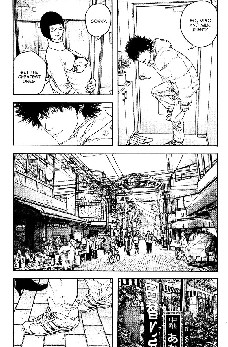 The Climber (Kokou no Hito) Manga Chapter 125 page 14 - Impulse that Cannot Be Wiped Away scene