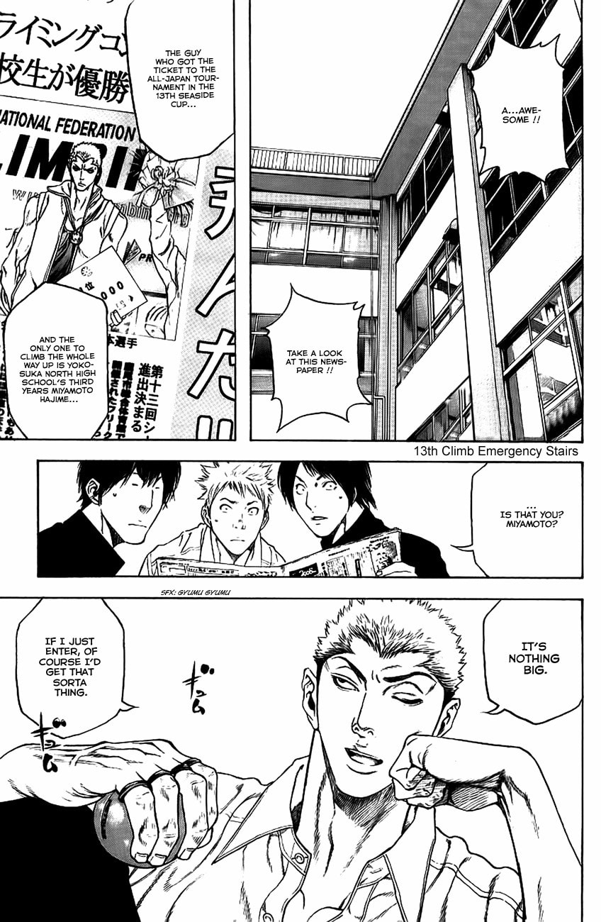 The Climber (Kokou no Hito) Manga Chapter 13 page 1 - Emergency Stairs scene