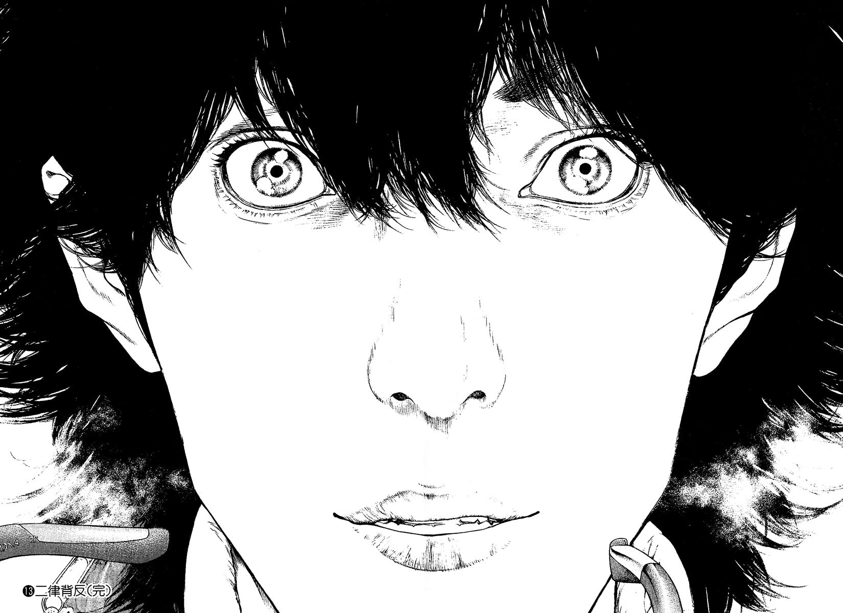 The Climber (Kokou no Hito) Manga Chapter 132 page 14 - To K2 scene