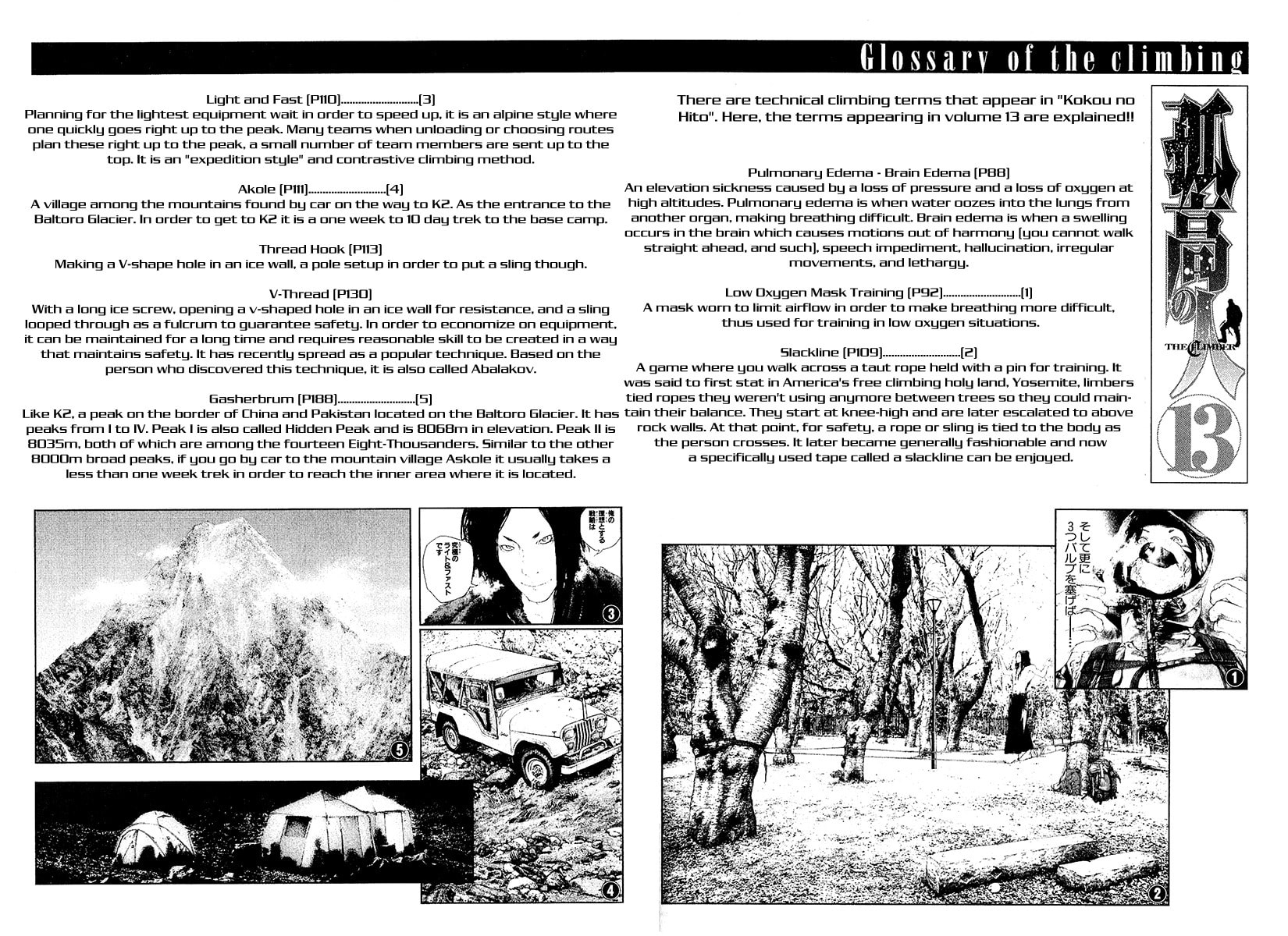 The Climber (Kokou no Hito) Manga Chapter 132 page 16 - To K2 scene