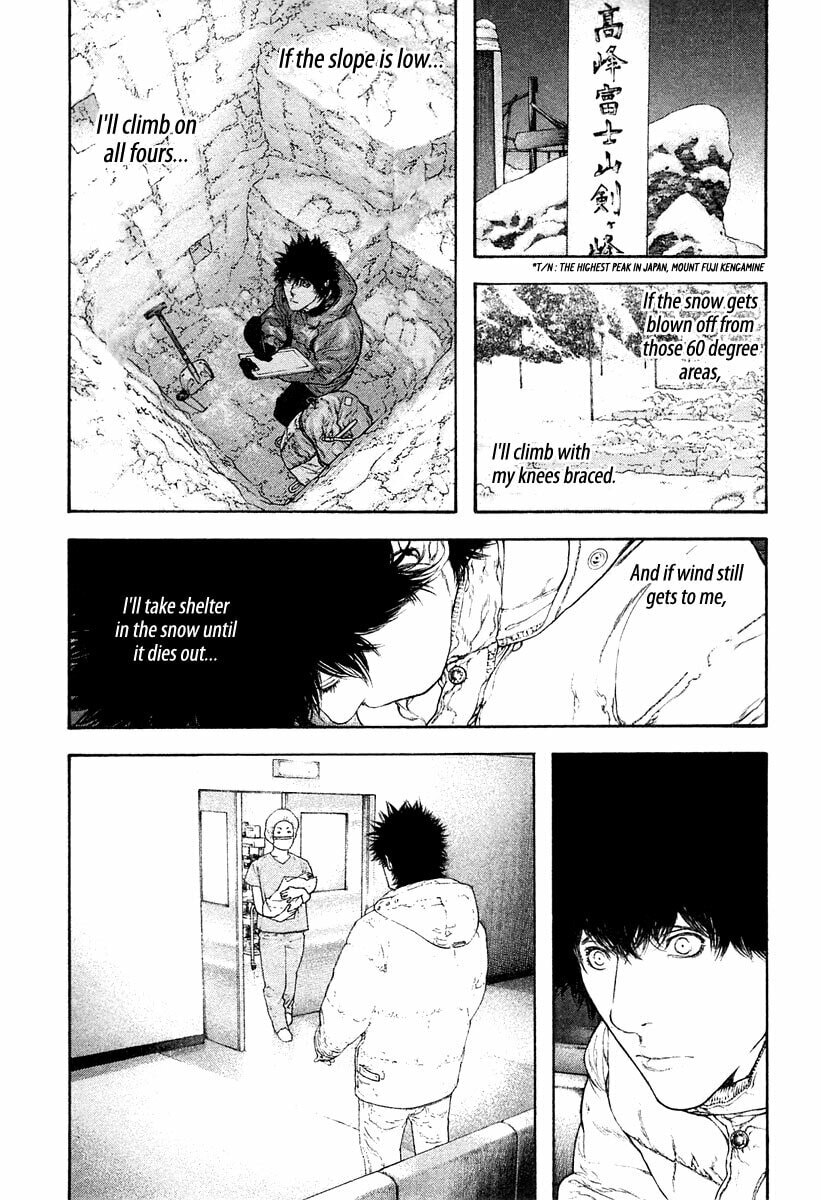 The Climber (Kokou no Hito) Manga Chapter 135 page 3 - Pure Sport Aspiration scene
