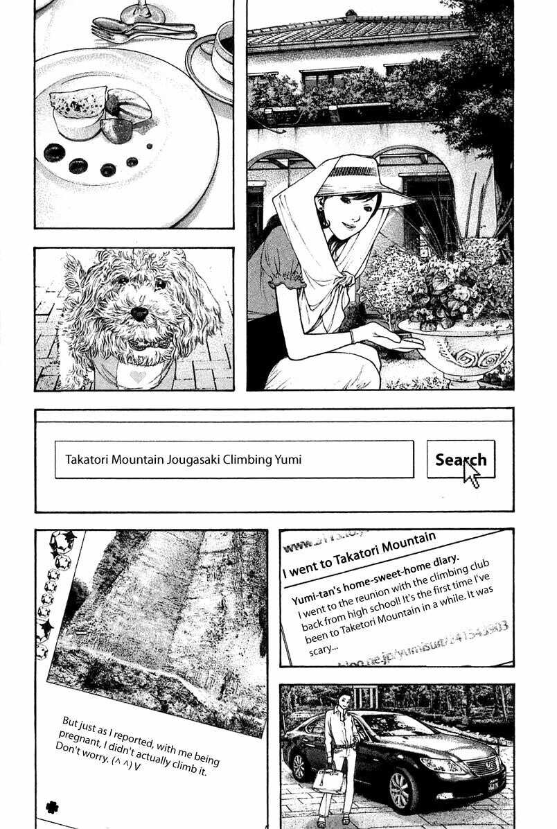 The Climber (Kokou no Hito) Manga Chapter 136 page 15 - High Pressure scene