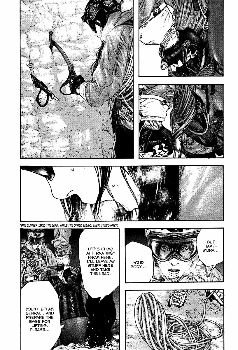 The Climber (Kokou no Hito) Manga Chapter 138 page 7 - Freezing Temple scene