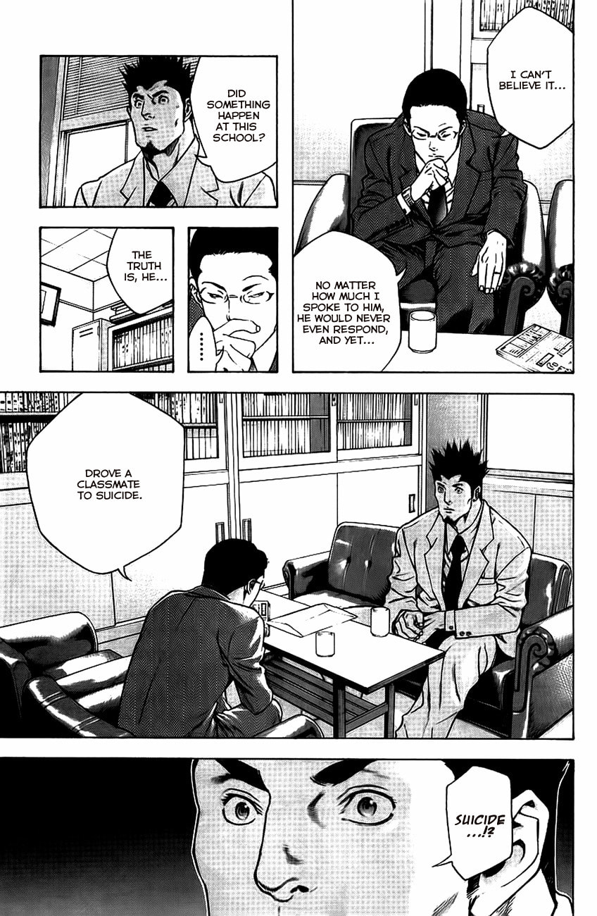 The Climber (Kokou no Hito) Manga Chapter 14 page 7 - Personal Limitations scene