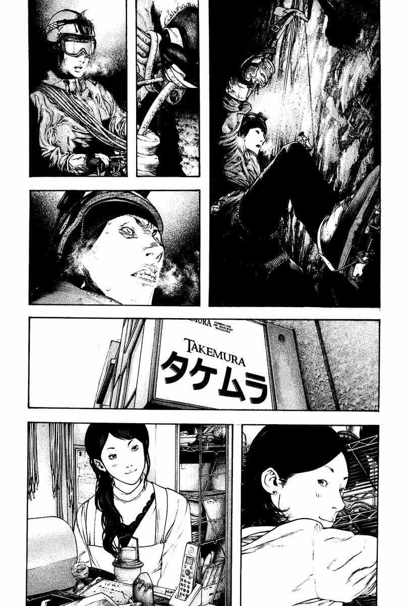 The Climber (Kokou no Hito) Manga Chapter 141 page 13 - Impregnable scene