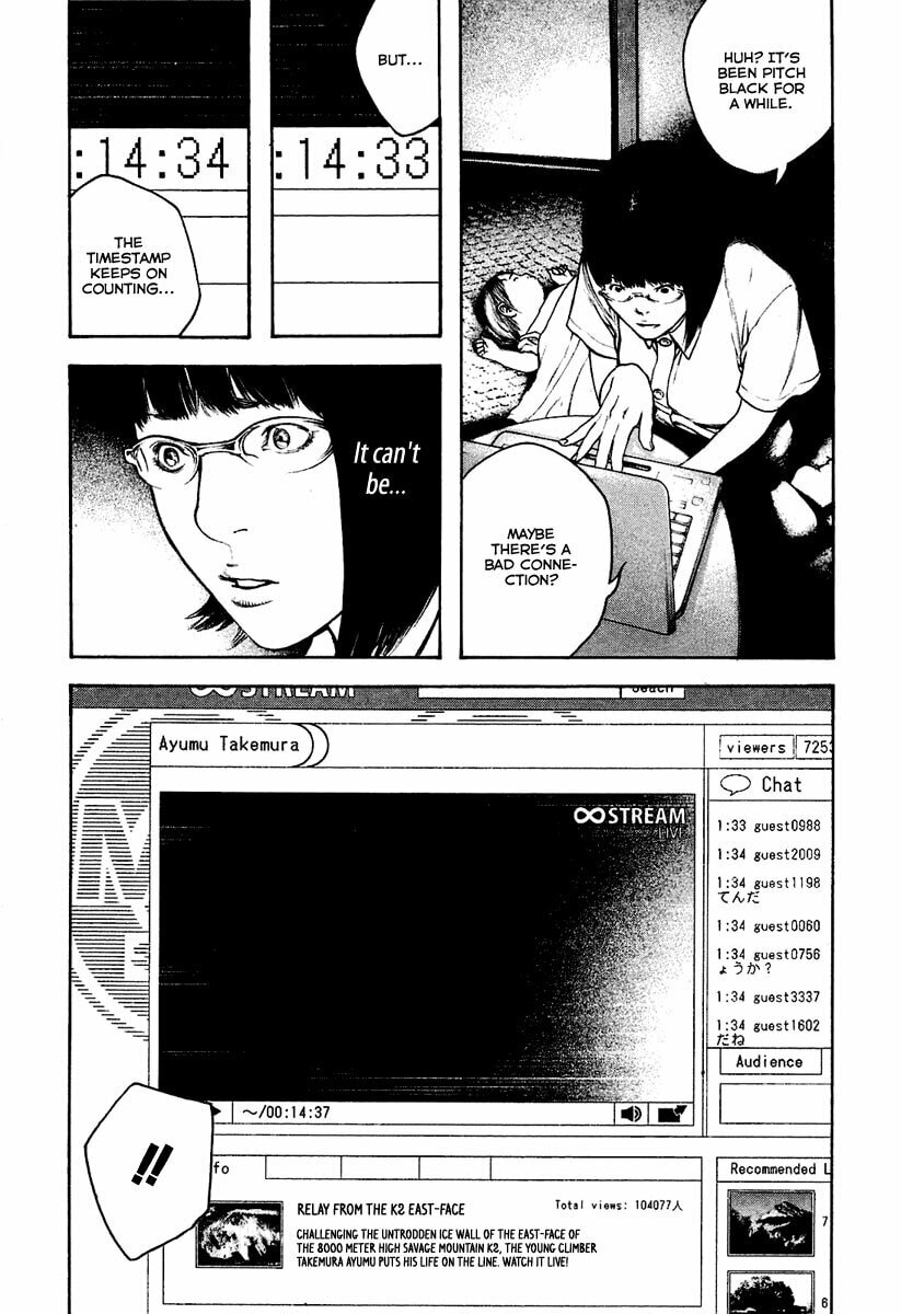 The Climber (Kokou no Hito) Manga Chapter 142 page 17 - Volunteer scene