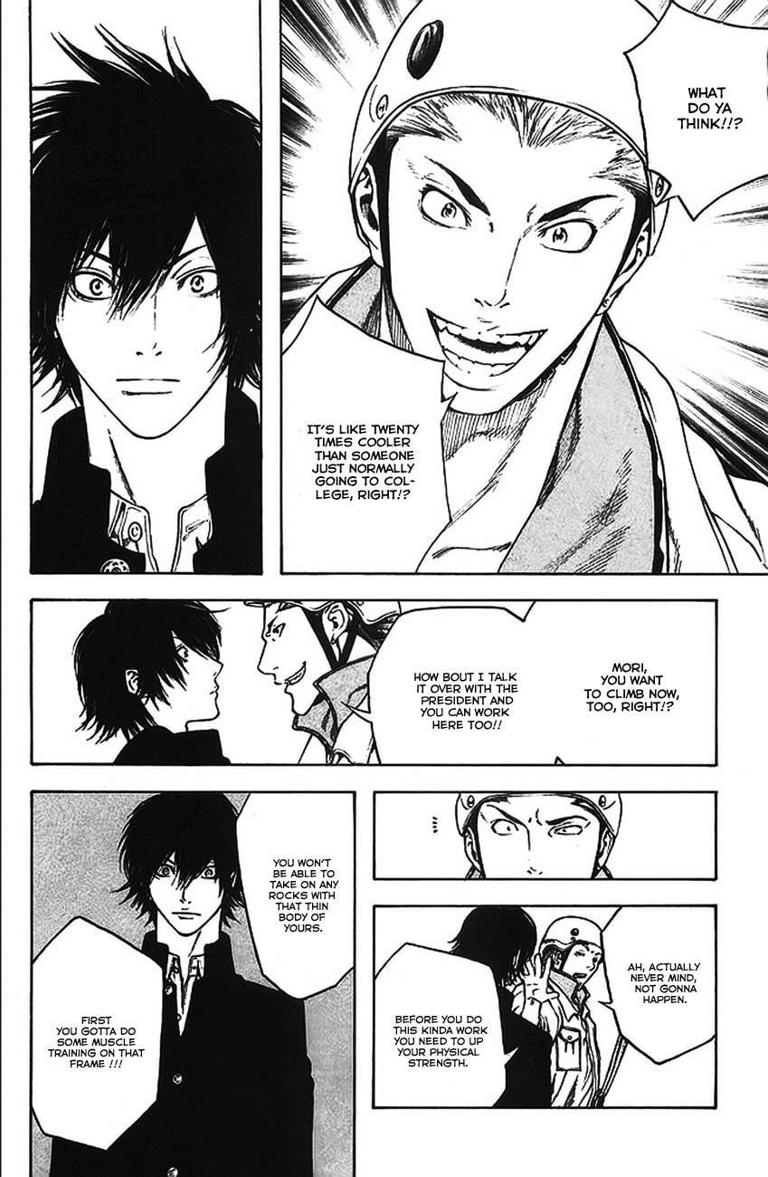 The Climber (Kokou no Hito) Manga Chapter 15 page 16 - Path scene