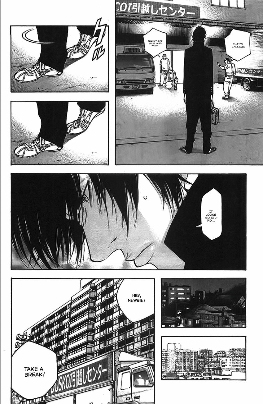 The Climber (Kokou no Hito) Manga Chapter 15 page 18 - Path scene