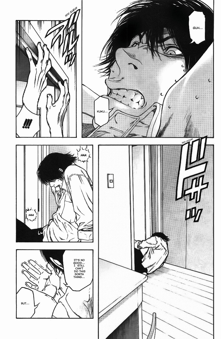 The Climber (Kokou no Hito) Manga Chapter 15 page 3 - Path scene