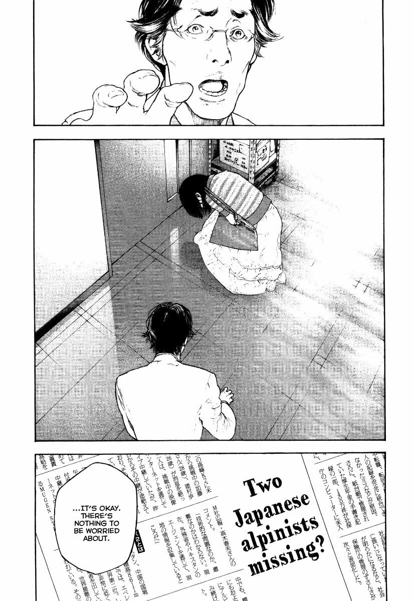 The Climber (Kokou no Hito) Manga Chapter 153 page 14 - At Home scene