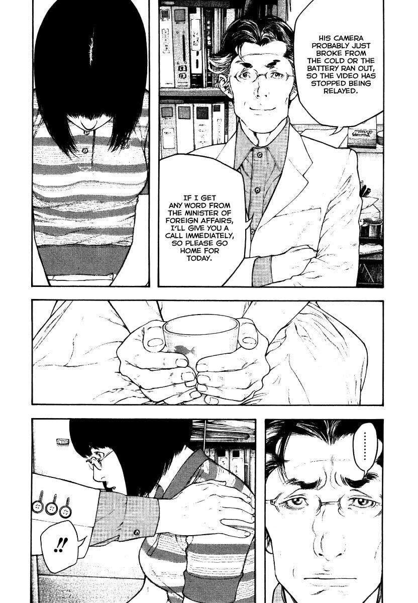 The Climber (Kokou no Hito) Manga Chapter 153 page 17 - At Home scene