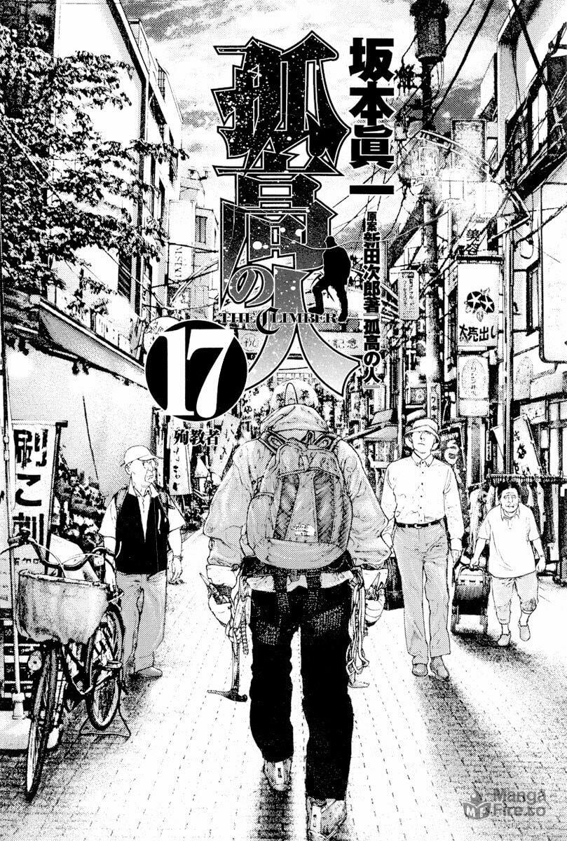 The Climber (Kokou no Hito) Manga Chapter 163 page 2 - Remorse scene