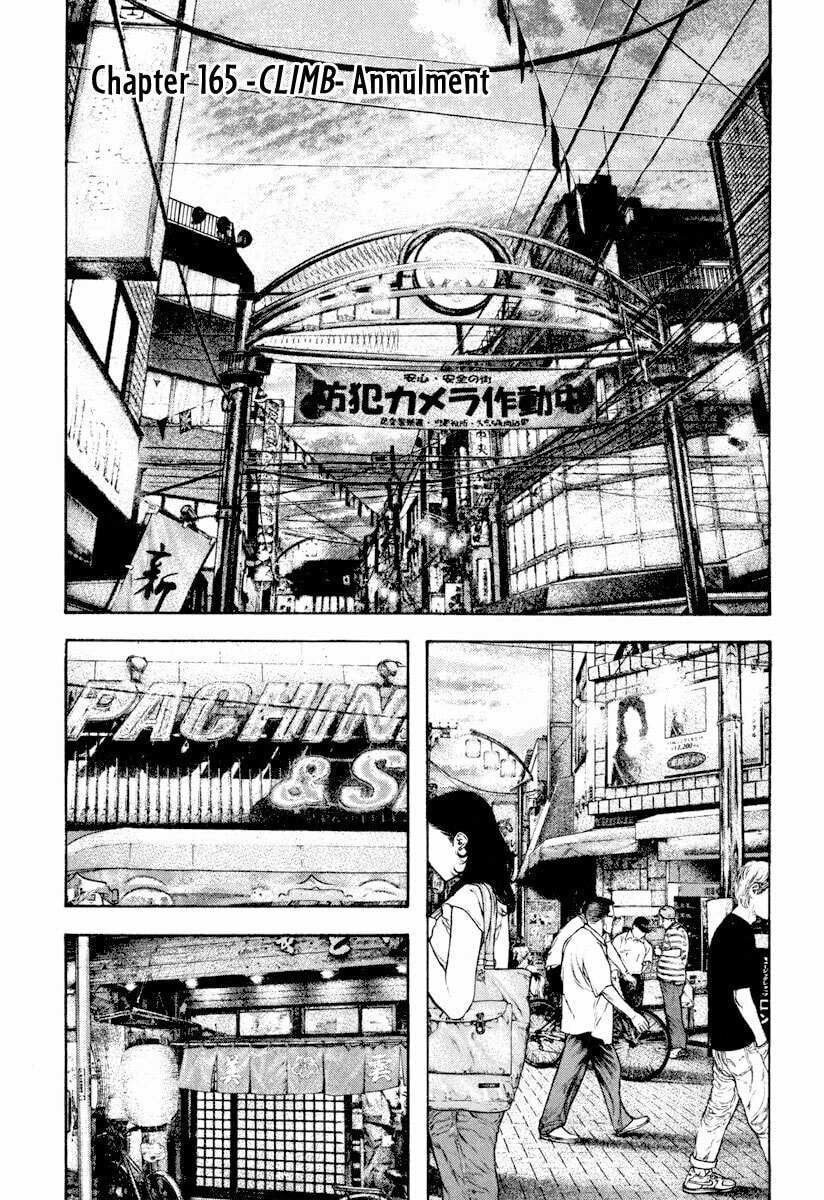 The Climber (Kokou no Hito) Manga Chapter 165 page 1 - Annulment scene