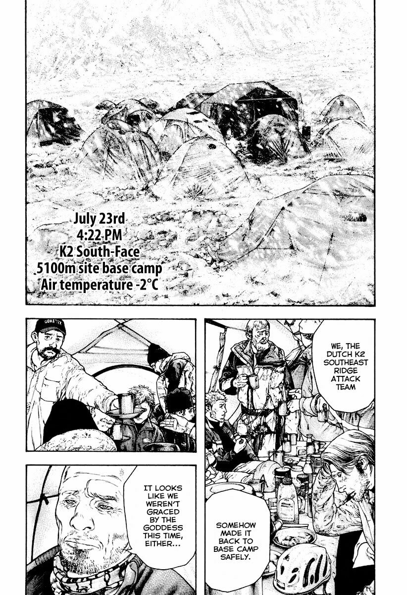 The Climber (Kokou no Hito) Manga Chapter 167 page 7 - Last Farewell scene