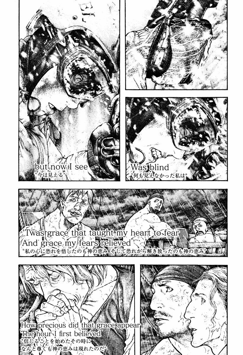 The Climber (Kokou no Hito) Manga Chapter 169 page 15 - Grace scene