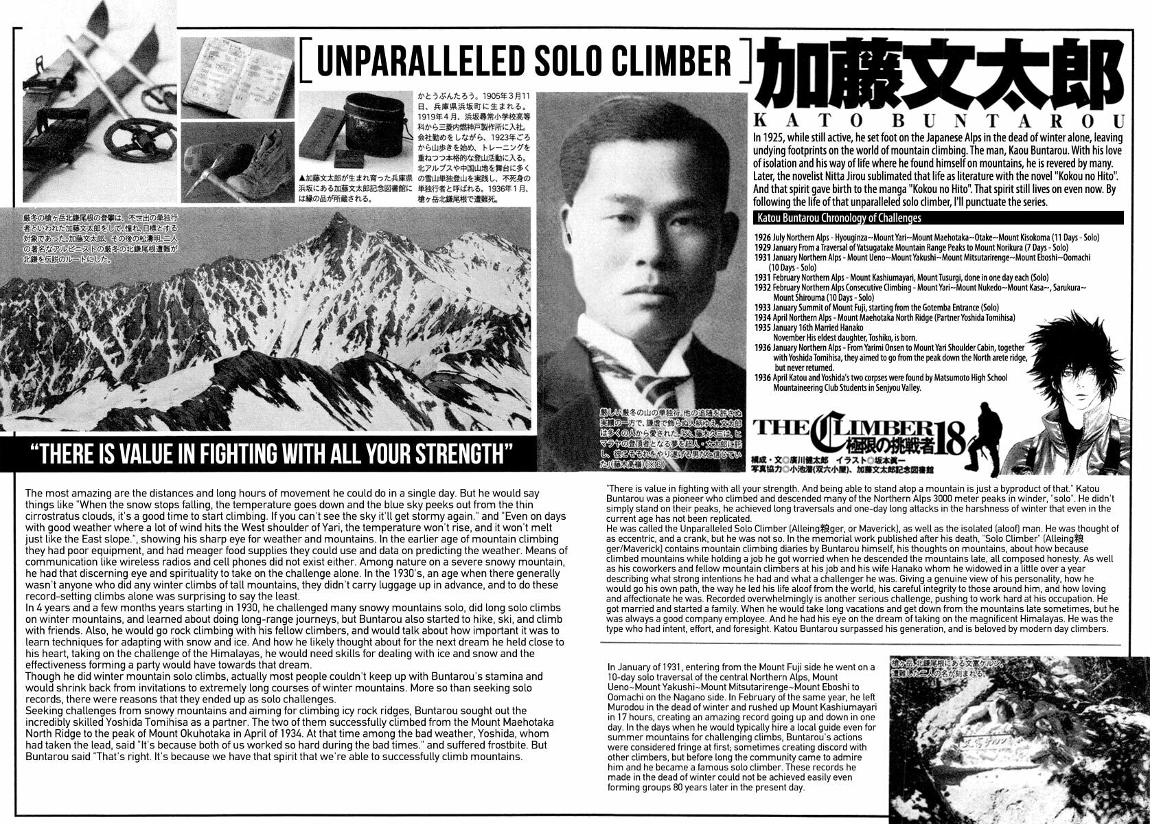 The Climber (Kokou no Hito) Manga Chapter 170 page 29 - Survivor [END] scene