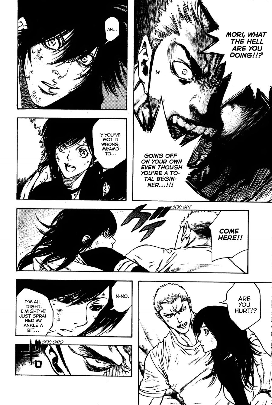 The Climber (Kokou no Hito) Manga Chapter 18 page 4 - Life-Saving scene