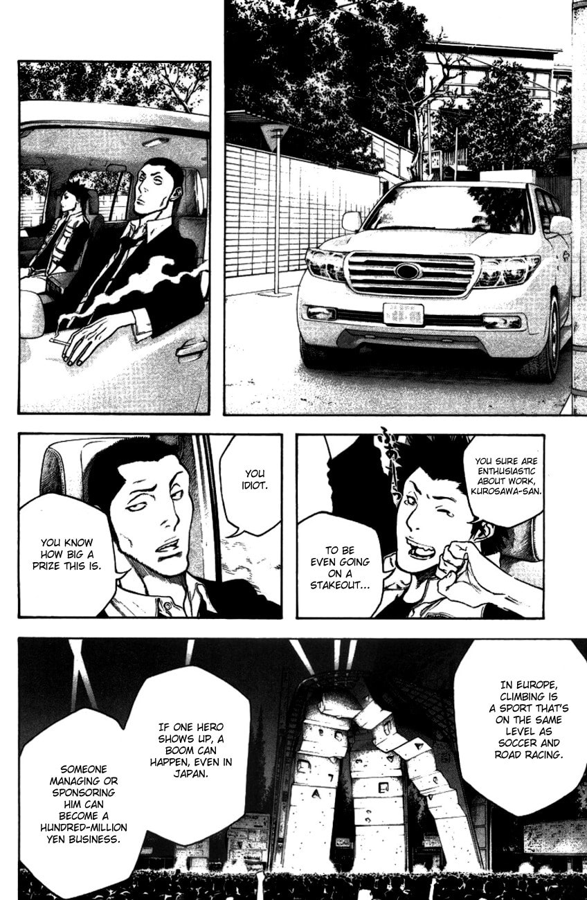 The Climber (Kokou no Hito) Manga Chapter 19 page 11 - Antihero scene