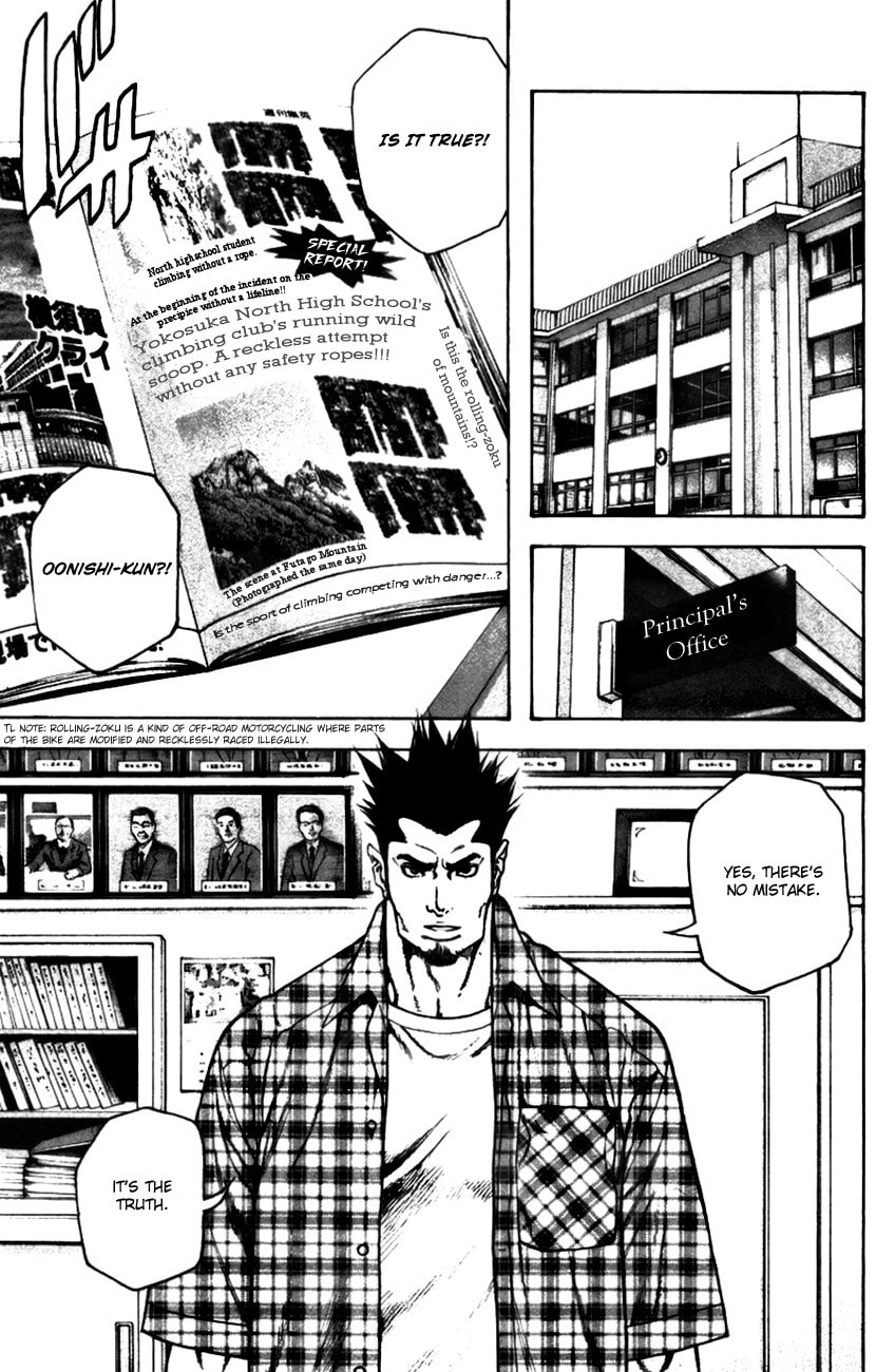 The Climber (Kokou no Hito) Manga Chapter 19 page 2 - Antihero scene