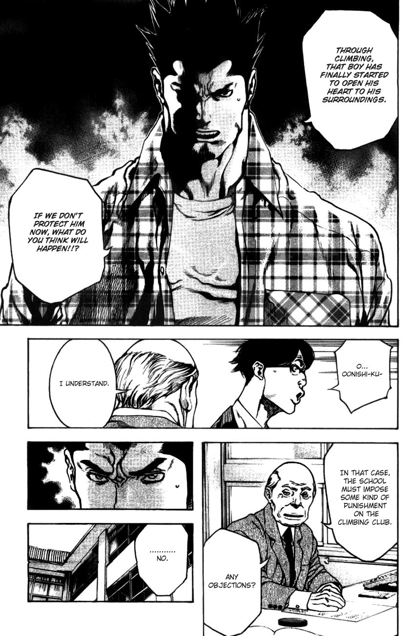 The Climber (Kokou no Hito) Manga Chapter 19 page 4 - Antihero scene