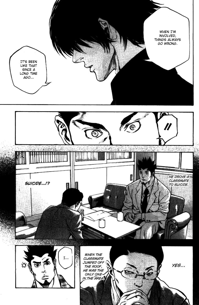 The Climber (Kokou no Hito) Manga Chapter 19 page 8 - Antihero scene
