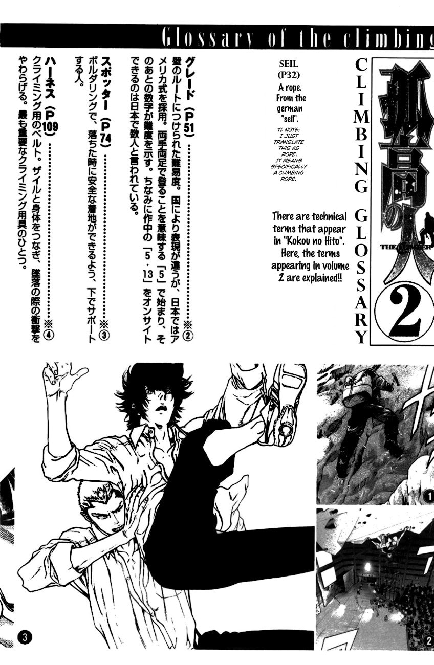 The Climber (Kokou no Hito) Manga Chapter 20 page 2 - Heartlessness scene