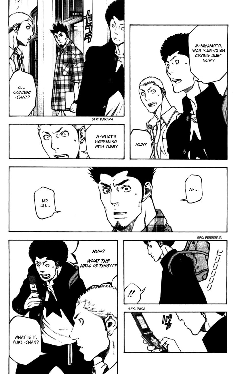 The Climber (Kokou no Hito) Manga Chapter 20 page 8 - Heartlessness scene