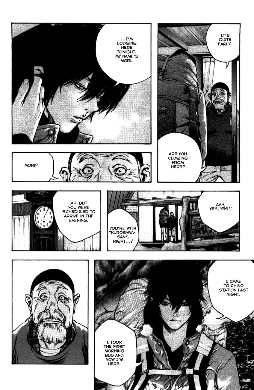 The Climber (Kokou no Hito) Manga Chapter 21 page 18 - Dawn at Yatsugatake scene