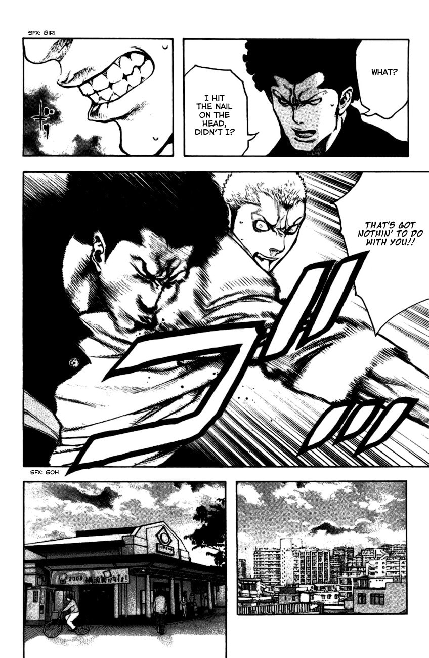 The Climber (Kokou no Hito) Manga Chapter 21 page 6 - Dawn at Yatsugatake scene