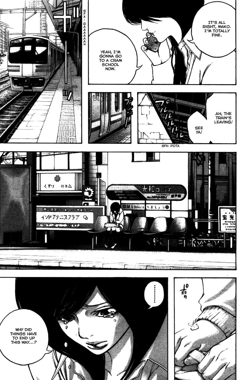 The Climber (Kokou no Hito) Manga Chapter 21 page 7 - Dawn at Yatsugatake scene
