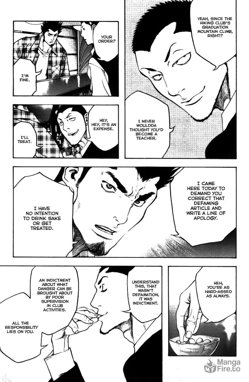 The Climber (Kokou no Hito) Manga Chapter 21 page 9 - Dawn at Yatsugatake scene