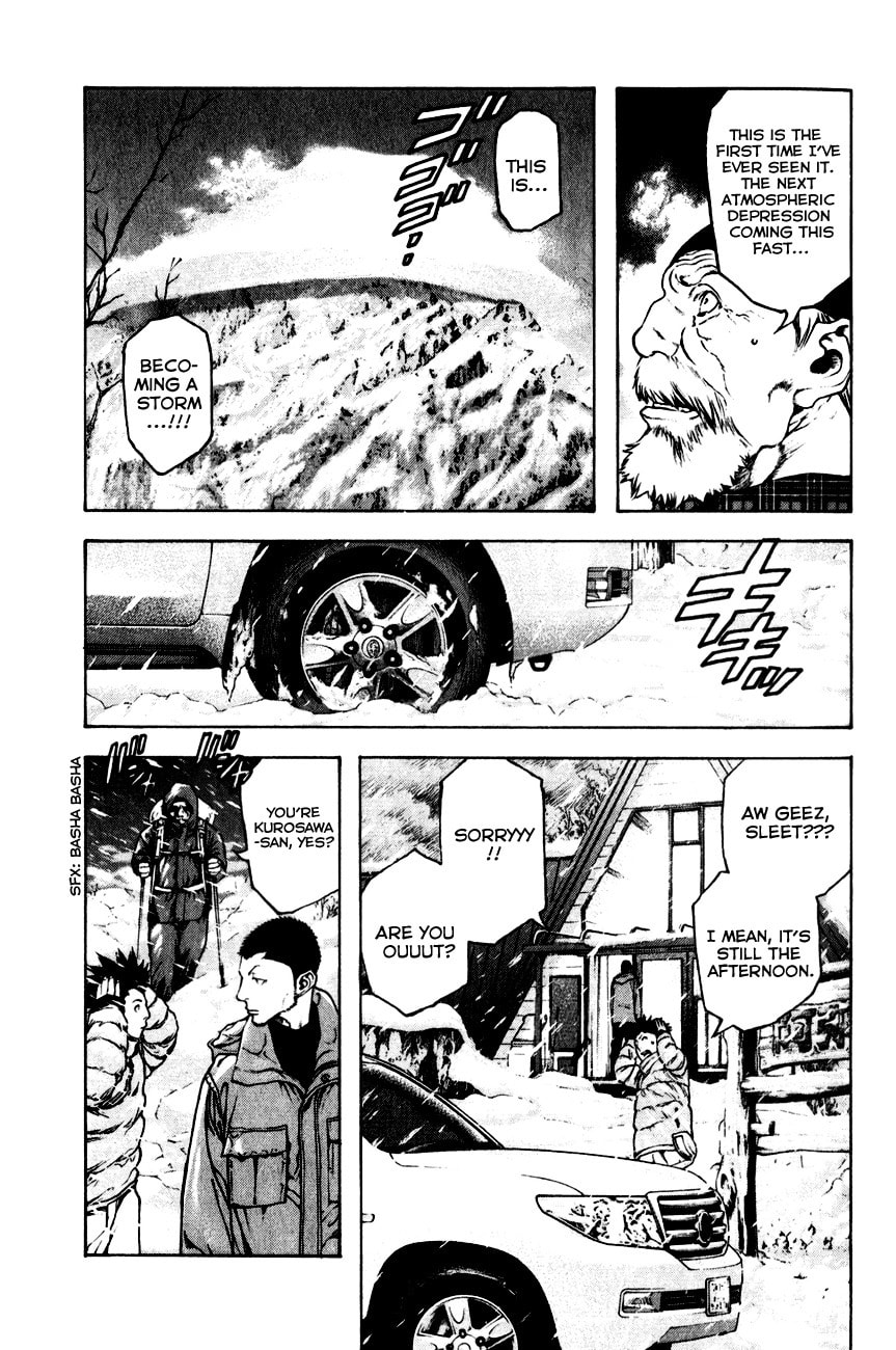 The Climber (Kokou no Hito) Manga Chapter 22 page 18 - Snowy Mountain Baptism scene