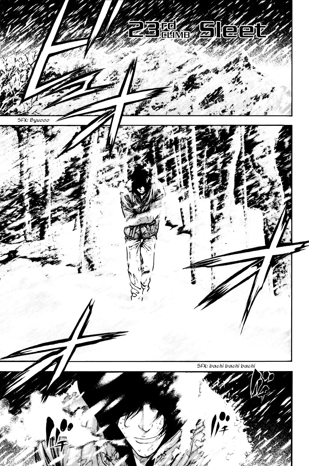 The Climber (Kokou no Hito) Manga Chapter 23 page 1 - Sleet scene