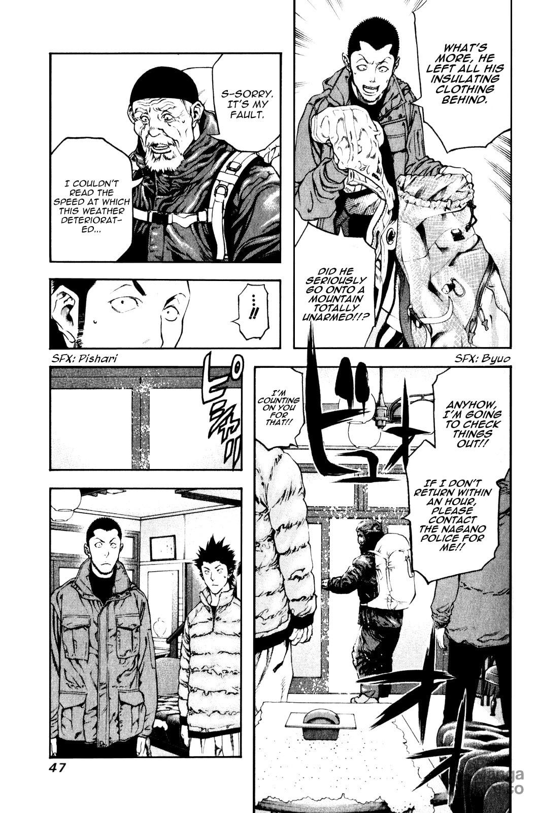 The Climber (Kokou no Hito) Manga Chapter 23 page 5 - Sleet scene