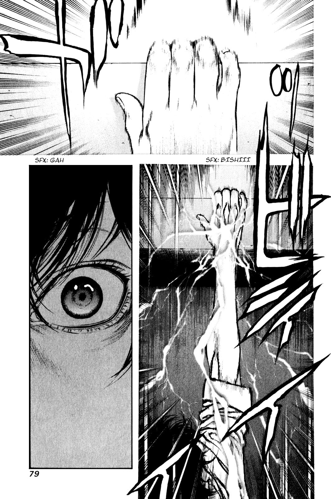 The Climber (Kokou no Hito) Manga Chapter 24 page 16 - Climb scene