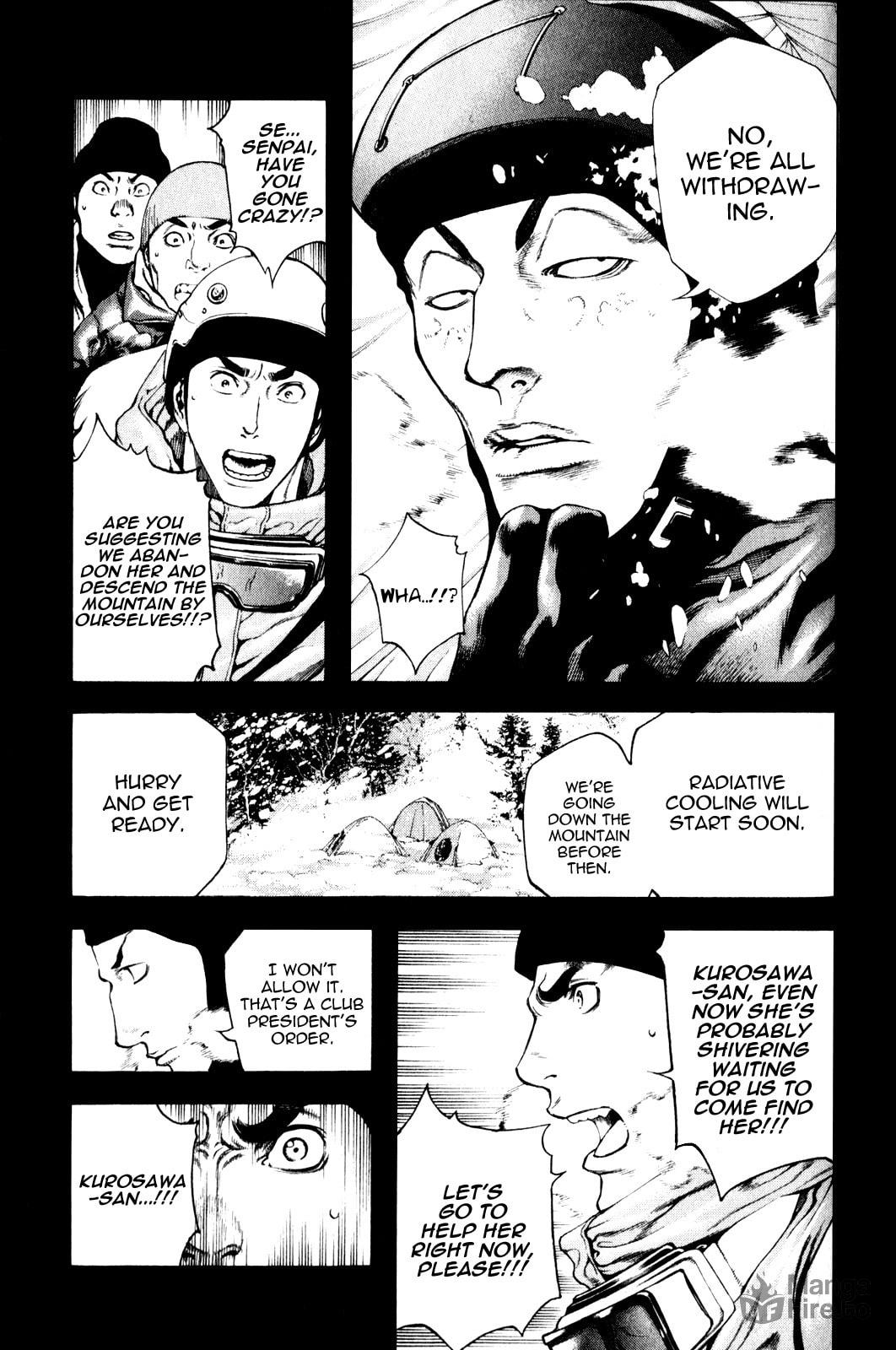 The Climber (Kokou no Hito) Manga Chapter 25 page 9 - Town Lights scene